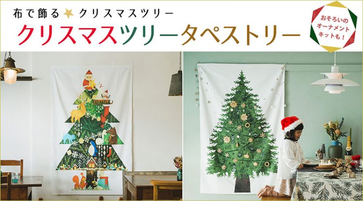 12月冬婚 クリスマスウェディング特集 結婚式のテーマ 花嫁ノート